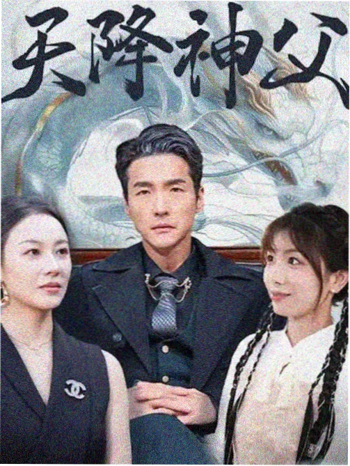 电视剧长夜灯火封面图